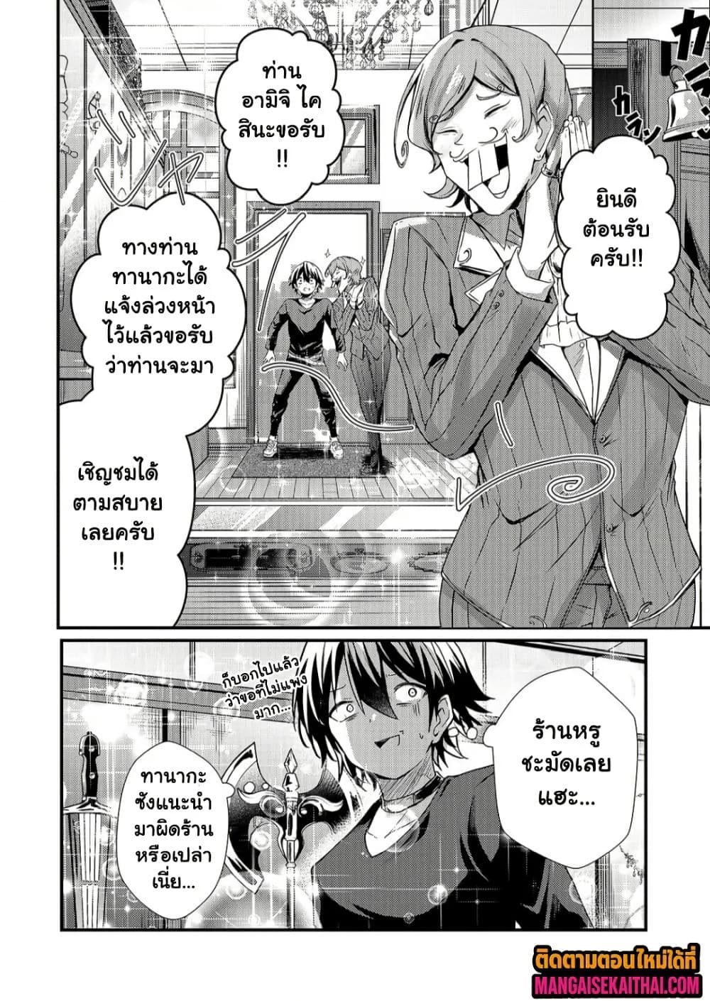 Manga-lc-com อ่านมังงะ อ่านการ์ตูน ออนไลน์ ฟรี Kai no Sekai wa Kami no Me de irodzuku ตอนที่ 1 2 3 4 5 6 7 8 9 10 11 12 13 14 ฟรี ไม่มีโฆษณา Manga-lc - อ่าน มังงะ อ่าน การ์ตูน ออนไลน์ อ่านมังงะ ฟรี