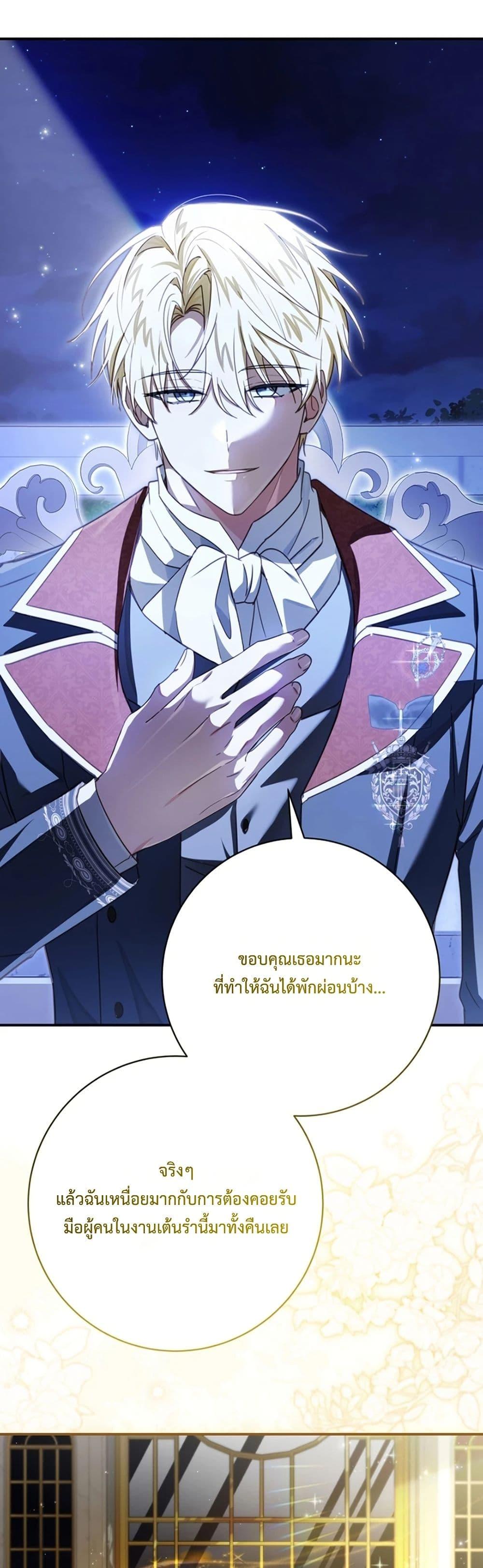 Manga-lc-com อ่านมังงะ อ่านการ์ตูน ออนไลน์ ฟรี Sonnet of Dawn ตอนที่ 1 2 3 4 5 6 7 8 9 10 11 12 13 14 ฟรี ไม่มีโฆษณา Manga-lc - อ่าน มังงะ อ่าน การ์ตูน ออนไลน์ อ่านมังงะ ฟรี