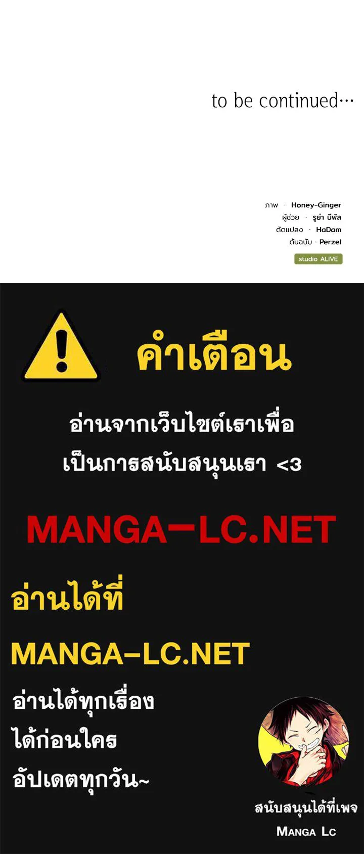 อดีตภรรยาของพระเอกหนุ่มจอมคลั่งรัก ตอนที่ 68 รูปที่ 123