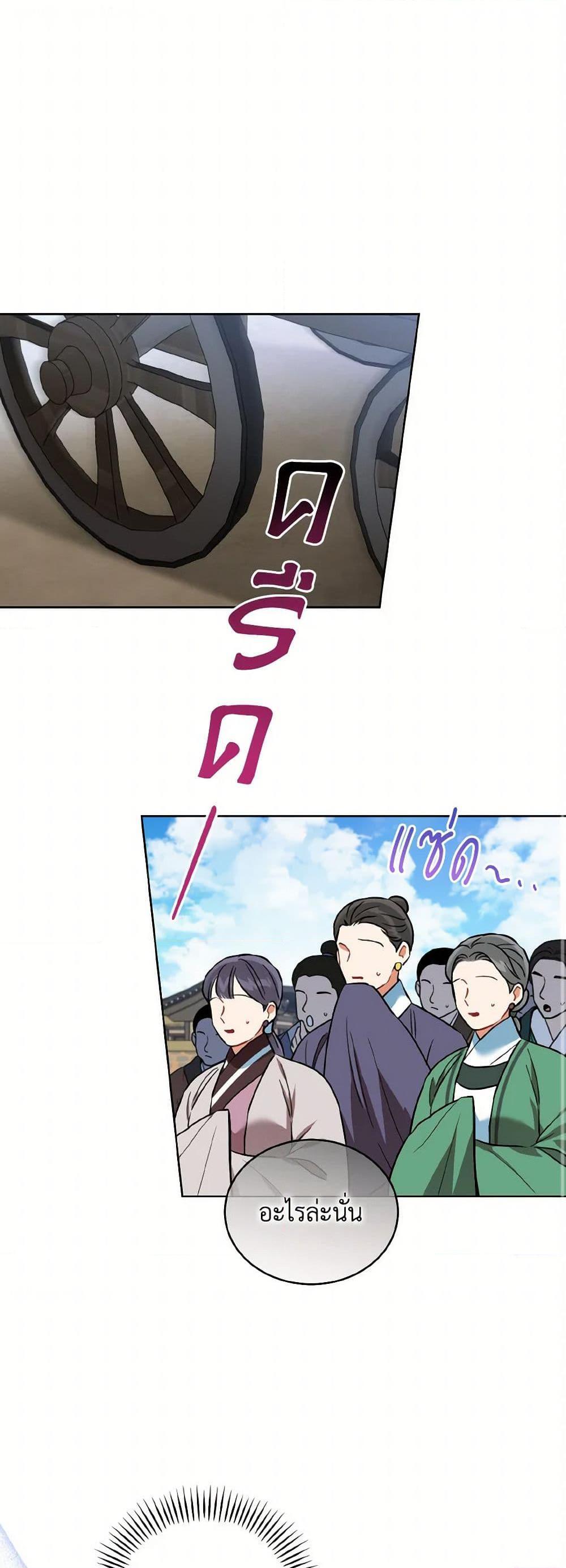 Manga-lc-com อ่านมังงะ อ่านการ์ตูน ออนไลน์ ฟรี Empress’s Flower Garden ตอนที่ 1 2 3 4 5 6 7 8 9 10 11 12 13 14 ฟรี ไม่มีโฆษณา Manga-lc - อ่าน มังงะ อ่าน การ์ตูน ออนไลน์ อ่านมังงะ ฟรี