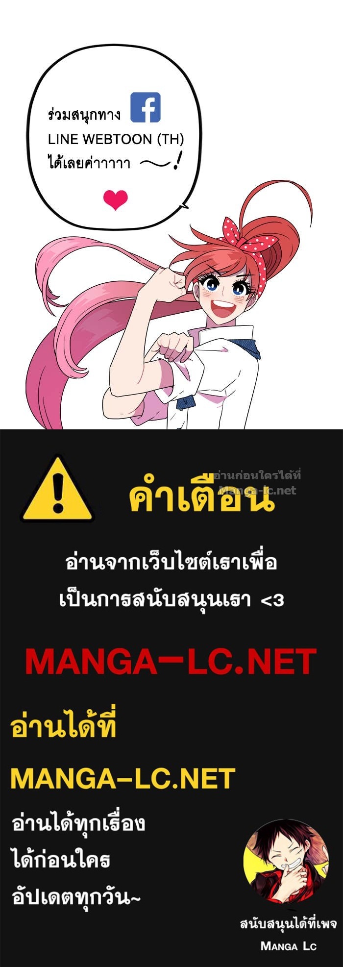 Doujin-Lc- อ่าน โดจิน มังฮวา เกาหลี ญี่ปุ่น จีน แปลไทย Take My Money รักนี้...มีเปย์ ตอนที่ 1 2 3 4 5 6 7 8 9 10 11 12 13 14 ฟรี ไม่มีโฆษณา อ่าน โดจิน Manhwa เกาหลี ญี่ปุ่น จีน เรามีครบ คัดมาให้เน้นๆ โดจิน 18+ รับประกันความฟินโดย Doujin Lc