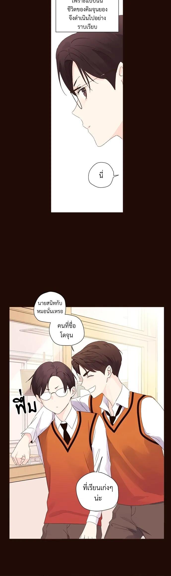 Manga-lc-com อ่านมังงะ อ่านการ์ตูน ออนไลน์ ฟรี 4 Week Lovers ตอนที่ 1 2 3 4 5 6 7 8 9 10 11 12 13 14 ฟรี ไม่มีโฆษณา Manga-lc - อ่าน มังงะ อ่าน การ์ตูน ออนไลน์ อ่านมังงะ ฟรี