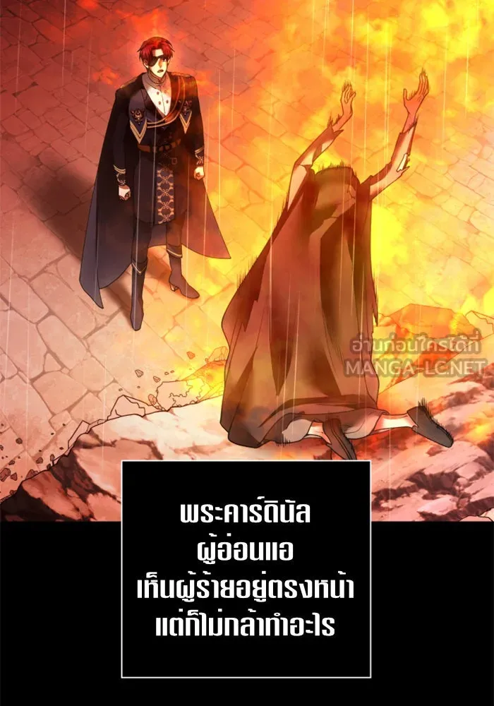 ชิงชีวิตพลิกลิขิตชะตา ตอนที่ 103. ให้ข้าปลอบโยนท่านดีไหมครับ รูปที่ 6