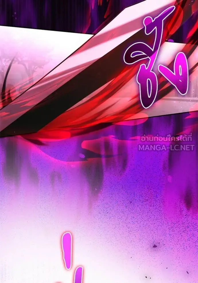 อัศวินดำล่าท้าเวลา ตอนที่ 103 รูปที่ 138