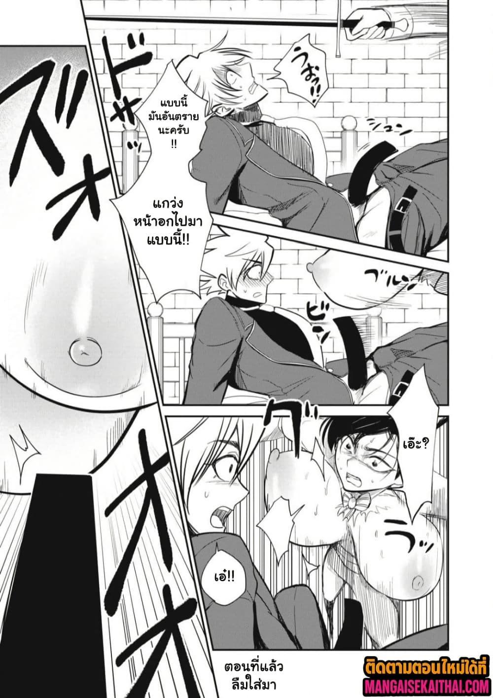 Manga-lc-com อ่านมังงะ อ่านการ์ตูน ออนไลน์ ฟรี Isekai Koushoku Musou Roku – Isekai Tensei no Chie to Chikara wo, Tada Hitasura XXXX suru Tame ni Tsukau ตอนที่ 1 2 3 4 5 6 7 8 9 10 11 12 13 14 ฟรี ไม่มีโฆษณา Manga-lc - อ่าน มังงะ อ่าน การ์ตูน ออนไลน์ อ่านมังงะ ฟรี
