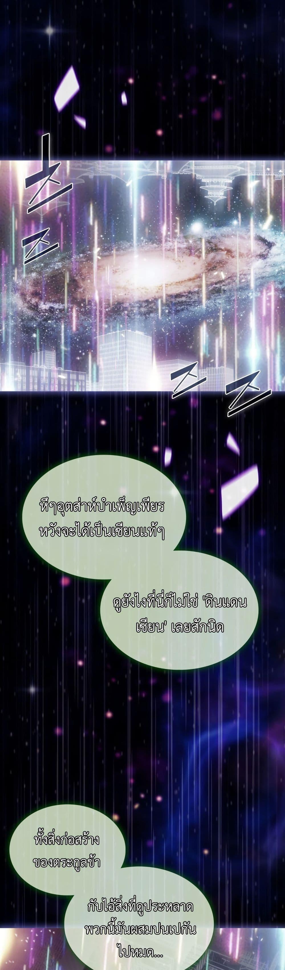Manga-lc-com อ่านมังงะ อ่านการ์ตูน ออนไลน์ ฟรี The Chairman of Pharmaceutical Company is a Poison King ตอนที่ 1 2 3 4 5 6 7 8 9 10 11 12 13 14 ฟรี ไม่มีโฆษณา Manga-lc - อ่าน มังงะ อ่าน การ์ตูน ออนไลน์ อ่านมังงะ ฟรี