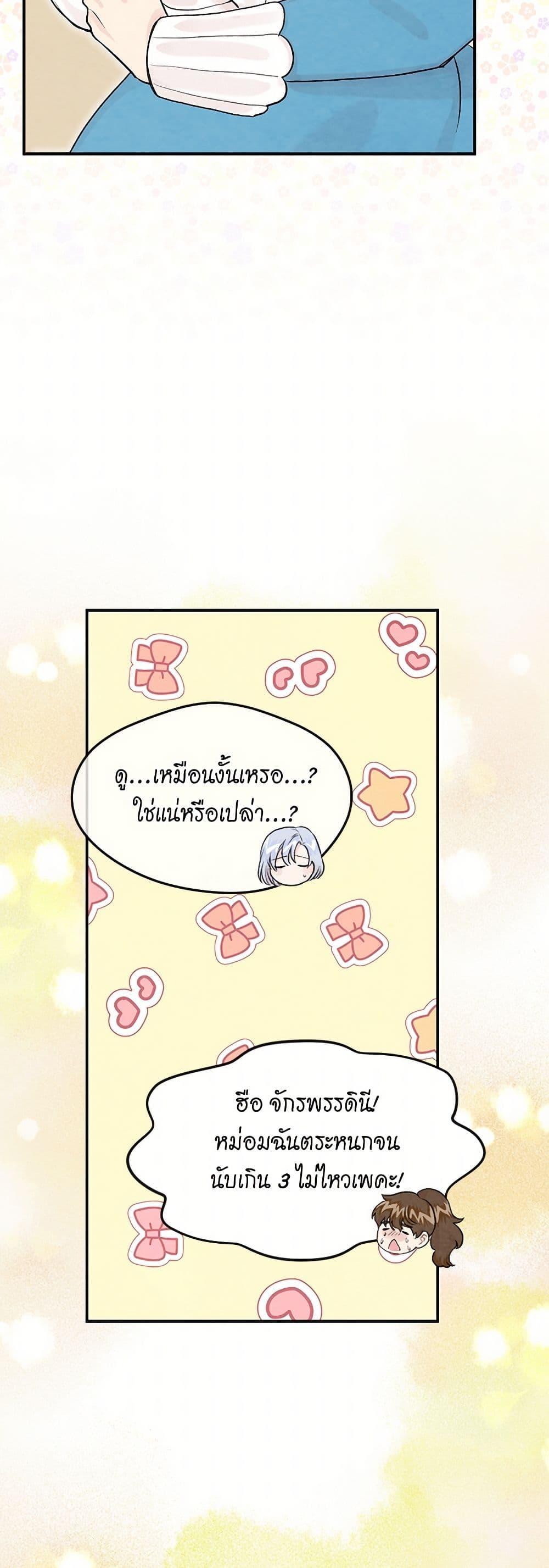 Manga-lc-com อ่านมังงะ อ่านการ์ตูน ออนไลน์ ฟรี Iris – The Lady and Her Smartphone ตอนที่ 1 2 3 4 5 6 7 8 9 10 11 12 13 14 ฟรี ไม่มีโฆษณา Manga-lc - อ่าน มังงะ อ่าน การ์ตูน ออนไลน์ อ่านมังงะ ฟรี