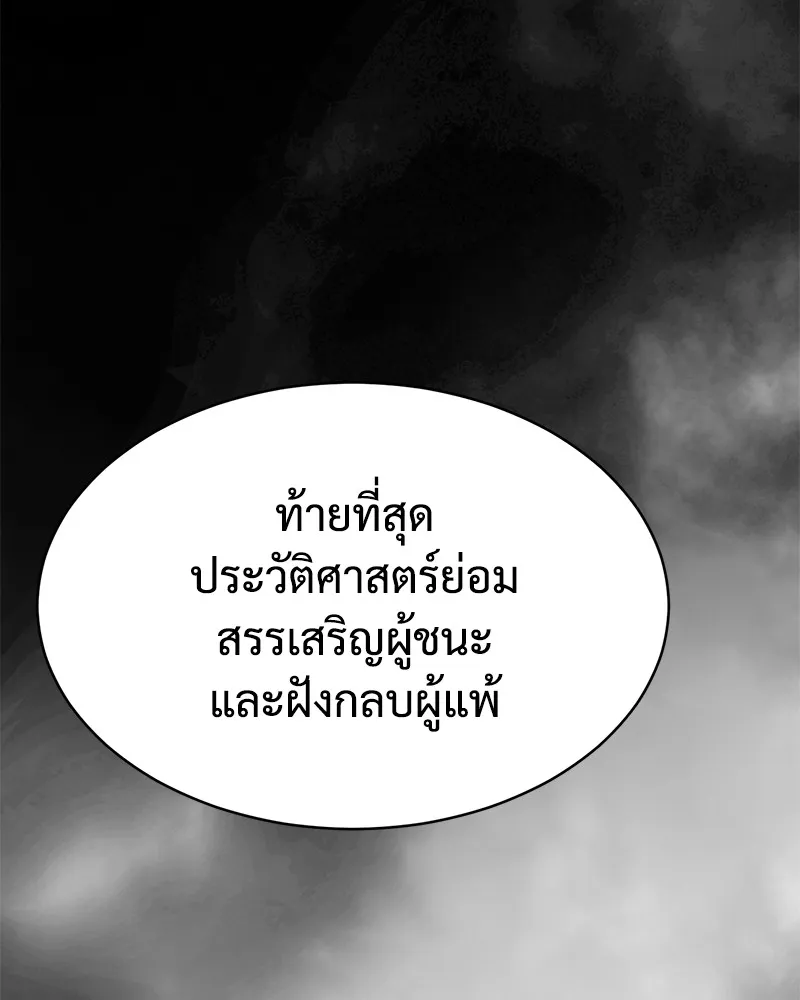 แบคXX ตอนที่ 72 รูปที่ 245