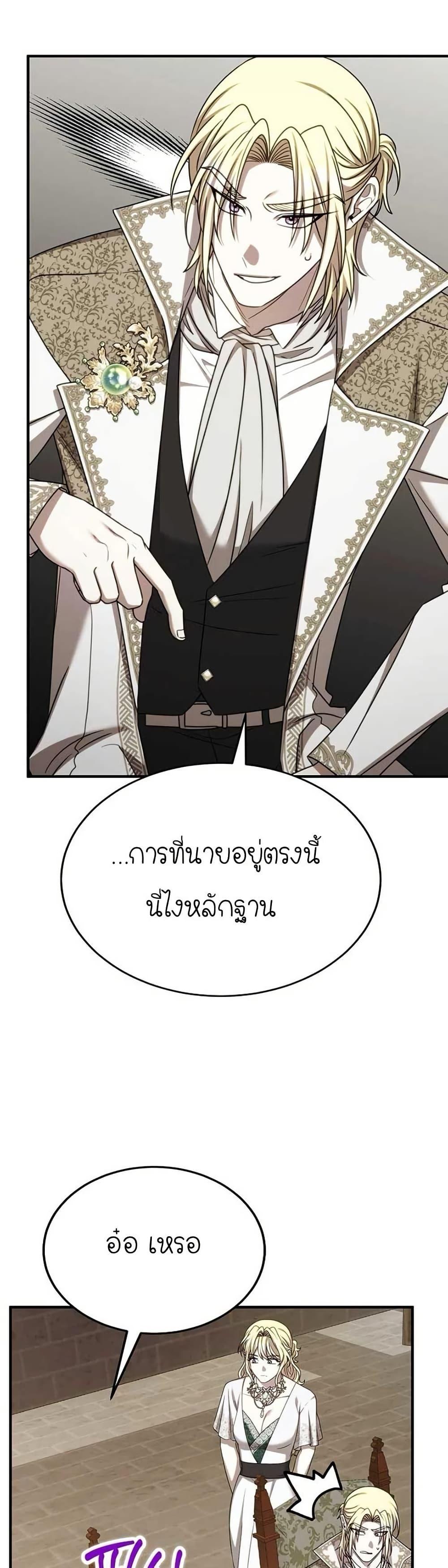 Manga-lc-com อ่านมังงะ อ่านการ์ตูน ออนไลน์ ฟรี Isn’s This Inside the Game ตอนที่ 1 2 3 4 5 6 7 8 9 10 11 12 13 14 ฟรี ไม่มีโฆษณา Manga-lc - อ่าน มังงะ อ่าน การ์ตูน ออนไลน์ อ่านมังงะ ฟรี