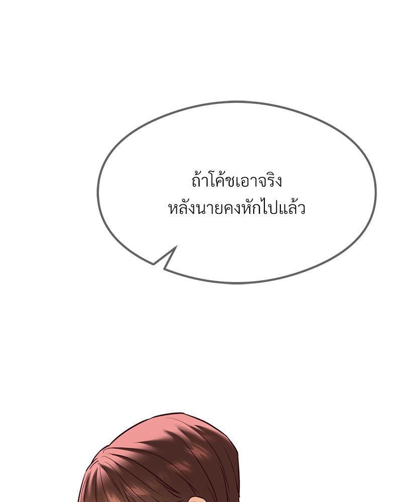 Doujin-Lc- อ่าน โดจิน มังฮวา เกาหลี ญี่ปุ่น จีน แปลไทย The Massage Club ตอนที่ 1 2 3 4 5 6 7 8 9 10 11 12 13 14 ฟรี ไม่มีโฆษณา อ่าน โดจิน Manhwa เกาหลี ญี่ปุ่น จีน เรามีครบ คัดมาให้เน้นๆ โดจิน 18+ รับประกันความฟินโดย  Doujin Lc