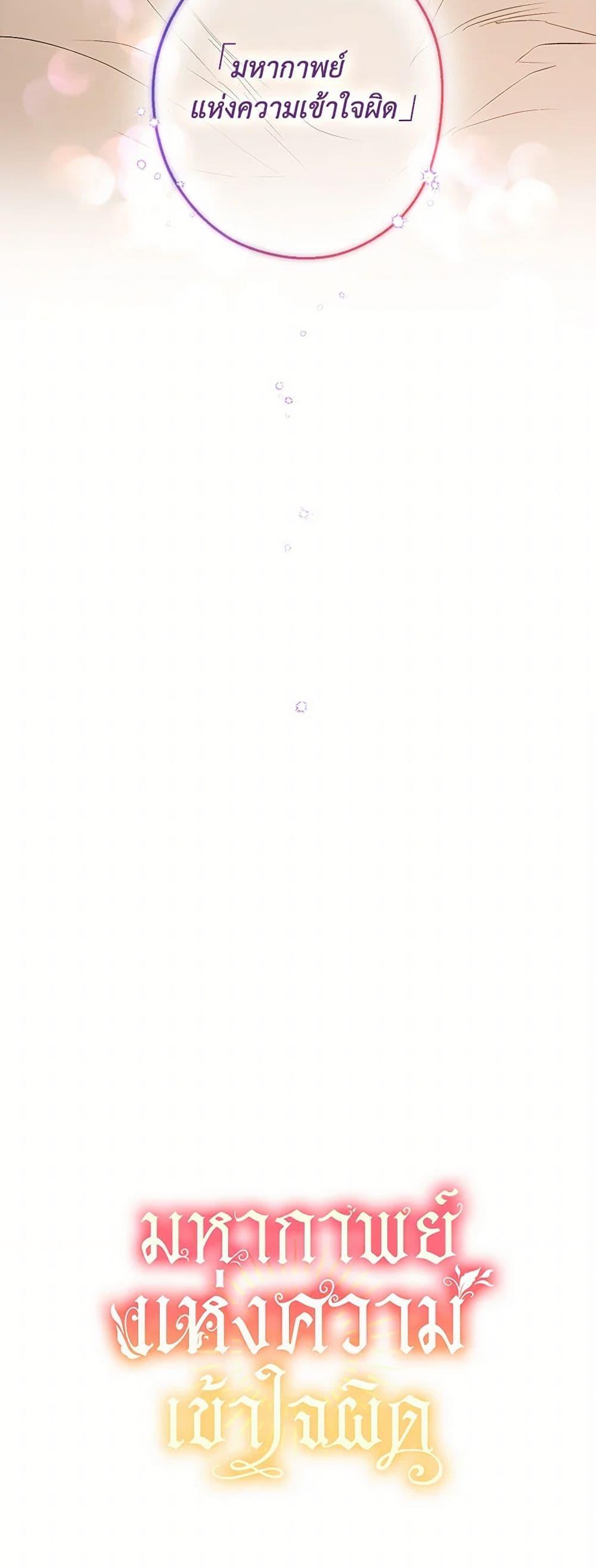 Manga-lc-com อ่านมังงะ อ่านการ์ตูน ออนไลน์ ฟรี It Was All a Mistake ตอนที่ 1 2 3 4 5 6 7 8 9 10 11 12 13 14 ฟรี ไม่มีโฆษณา Manga-lc - อ่าน มังงะ อ่าน การ์ตูน ออนไลน์ อ่านมังงะ ฟรี