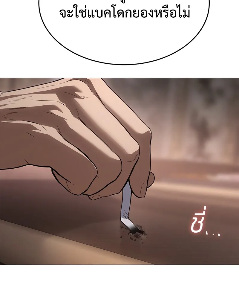 แบคXX ตอนที่ 36 รูปที่ 37