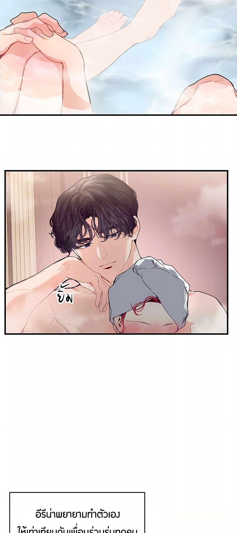 Manga-lc-com อ่านมังงะ อ่านการ์ตูน ออนไลน์ ฟรี The Elegant Sea of Savagery ตอนที่ 1 2 3 4 5 6 7 8 9 10 11 12 13 14 ฟรี ไม่มีโฆษณา Manga-lc - อ่าน มังงะ อ่าน การ์ตูน ออนไลน์ อ่านมังงะ ฟรี