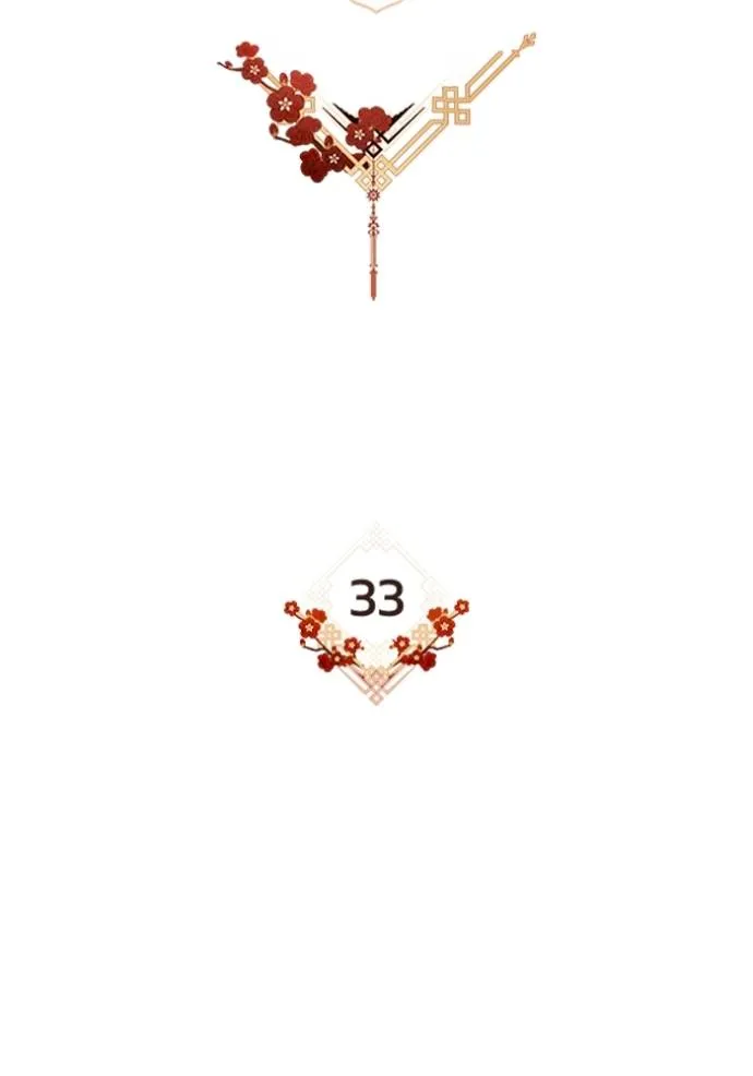 ยามหมาป่าทมิฬ ตอนที่ 33 รูปที่ 59