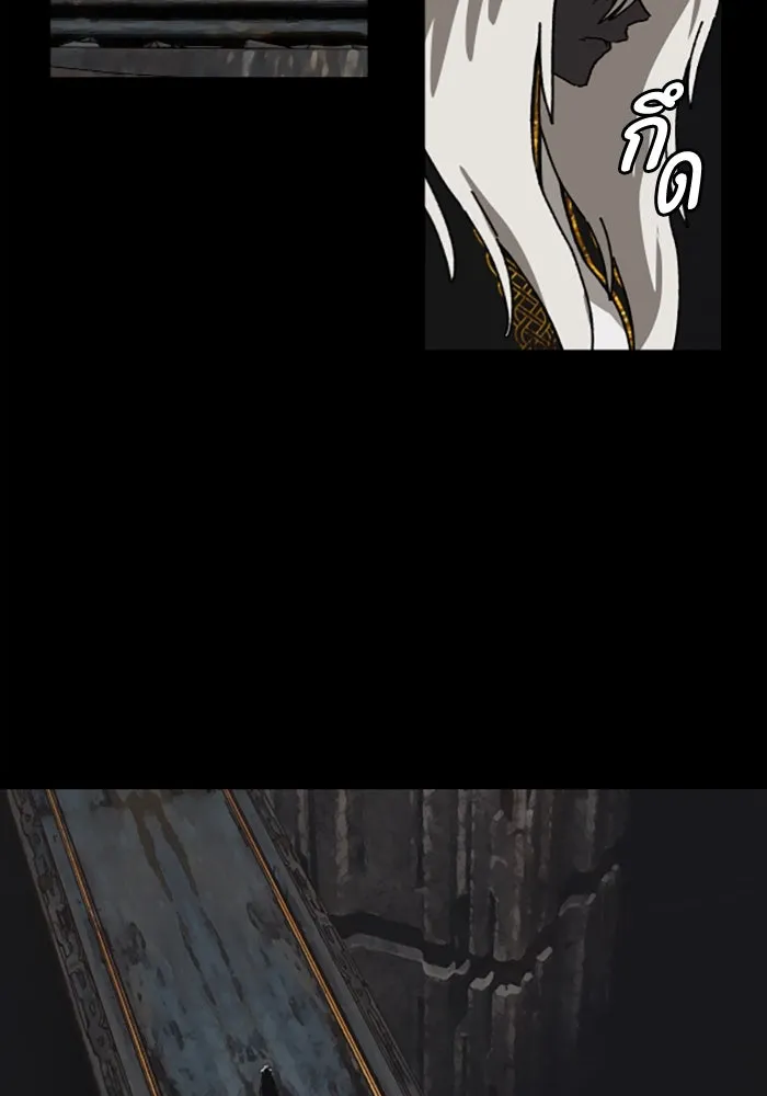 มัมหมีจ๋าหนูมาแบ๊ว ตอนที่ 21 รูปที่ 98