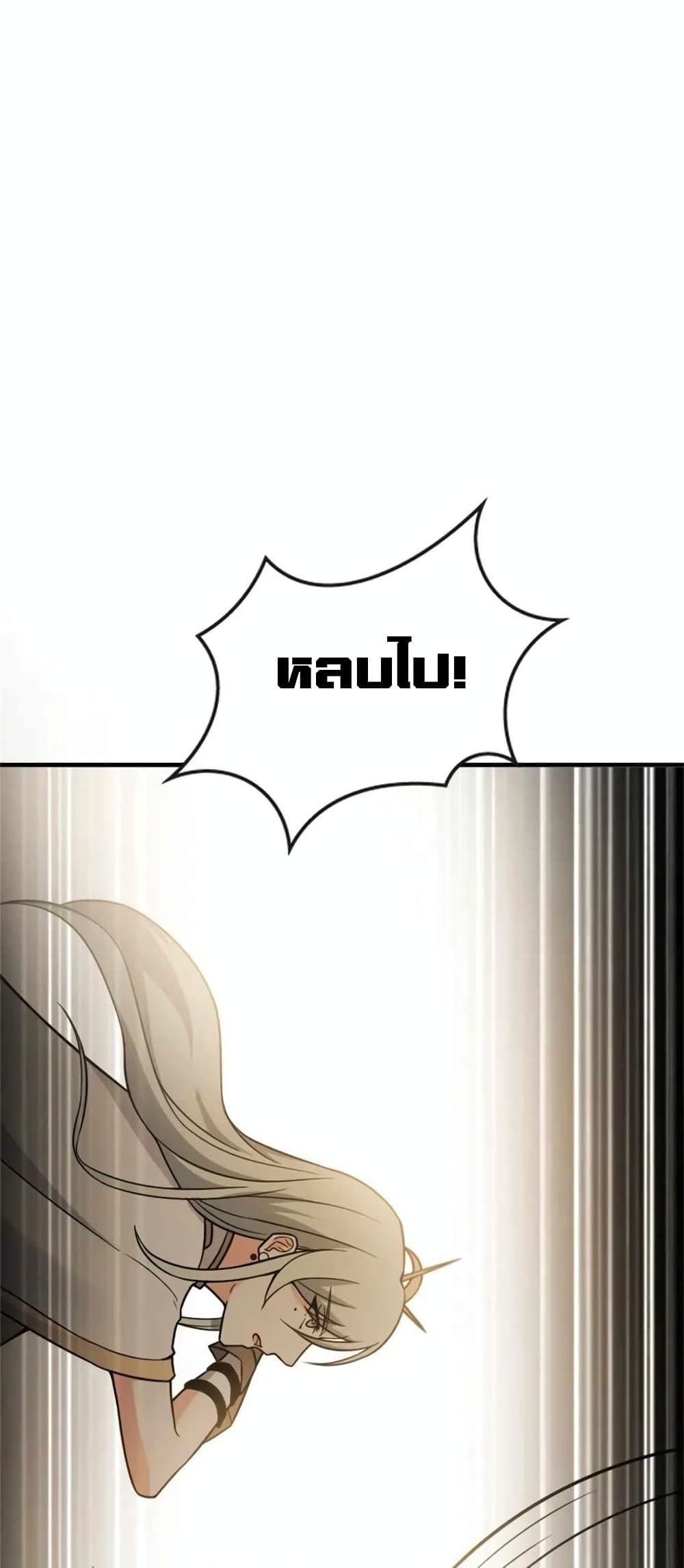 Manga-lc-com อ่านมังงะ อ่านการ์ตูน ออนไลน์ ฟรี Release That Witch ตอนที่ 1 2 3 4 5 6 7 8 9 10 11 12 13 14 ฟรี ไม่มีโฆษณา Manga-lc - อ่าน มังงะ อ่าน การ์ตูน ออนไลน์ อ่านมังงะ ฟรี