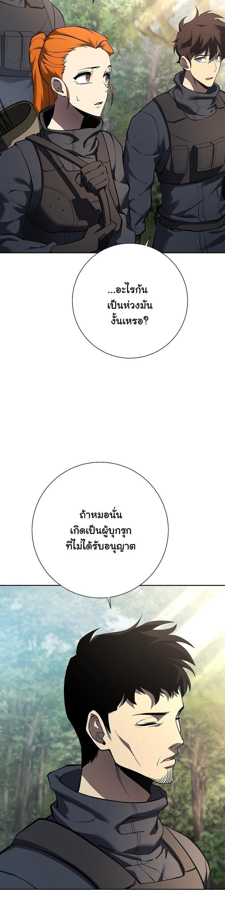 Manga-lc-com อ่านมังงะ อ่านการ์ตูน ออนไลน์ ฟรี The Sword God From a Ruined World ตอนที่ 1 2 3 4 5 6 7 8 9 10 11 12 13 14 ฟรี ไม่มีโฆษณา Manga-lc - อ่าน มังงะ อ่าน การ์ตูน ออนไลน์ อ่านมังงะ ฟรี