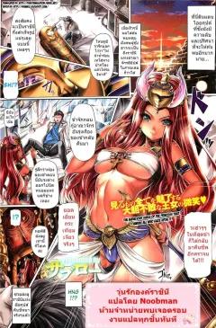 Doujin-Lc- อ่าน โดจิน มังฮวา เกาหลี ญี่ปุ่น จีน แปลไทย ได้ฉันช่วยชีวิตสาวน้อยผู้โดดเดี่ยว (Aloha Natsumi) ตอนที่ 1 2 3 4 5 6 7 8 9 10 11 12 13 14 ฟรี ไม่มีโฆษณา อ่าน โดจิน Manhwa เกาหลี ญี่ปุ่น จีน เรามีครบ คัดมาให้เน้นๆ โดจิน 18+ รับประกันความฟินโดย  Doujin Lc