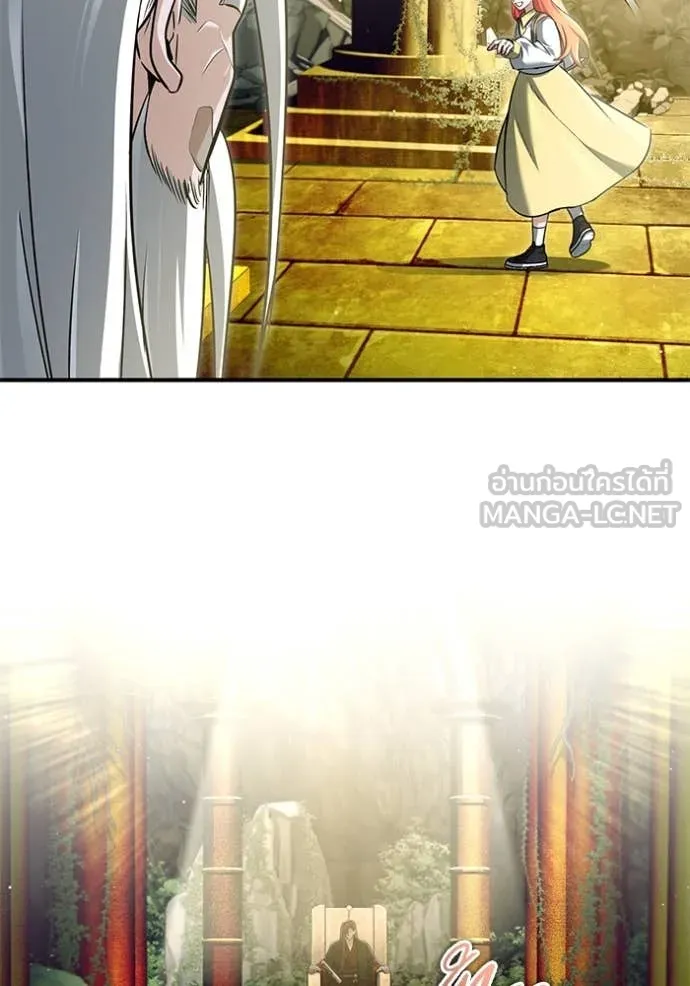 Regressor’s Life Aft ตอนที่ 85 รูปที่ 28