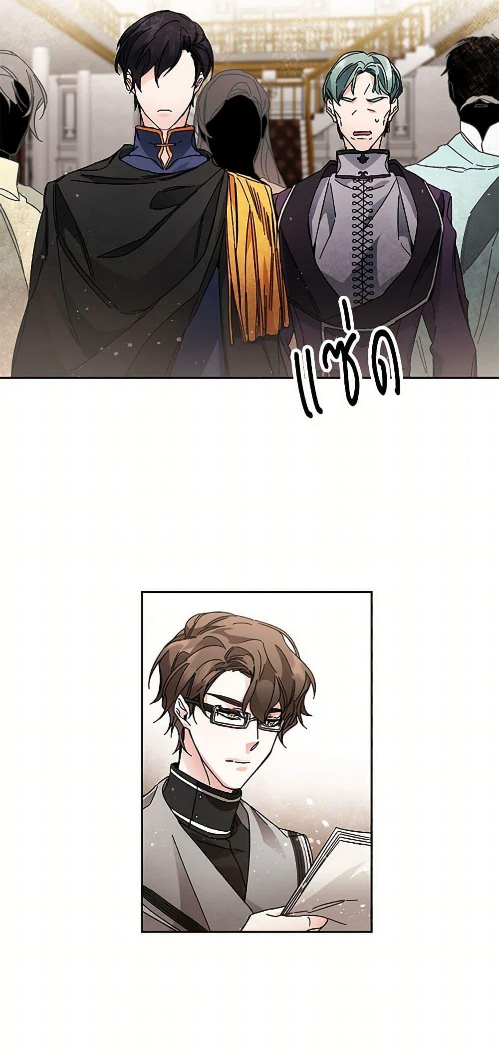 Manga-lc-com อ่านมังงะ อ่านการ์ตูน ออนไลน์ ฟรี I’ve Become the Villainous Empress of a Novel ตอนที่ 1 2 3 4 5 6 7 8 9 10 11 12 13 14 ฟรี ไม่มีโฆษณา Manga-lc - อ่าน มังงะ อ่าน การ์ตูน ออนไลน์ อ่านมังงะ ฟรี