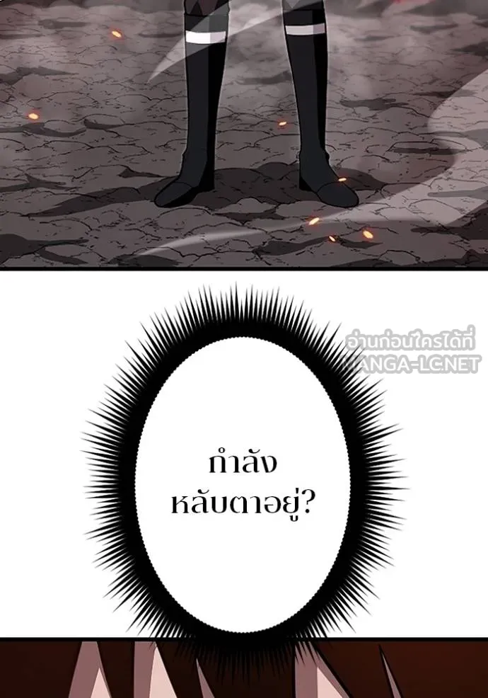 โคตรอาวุธลับ ตอนที่ 14 รูปที่ 71