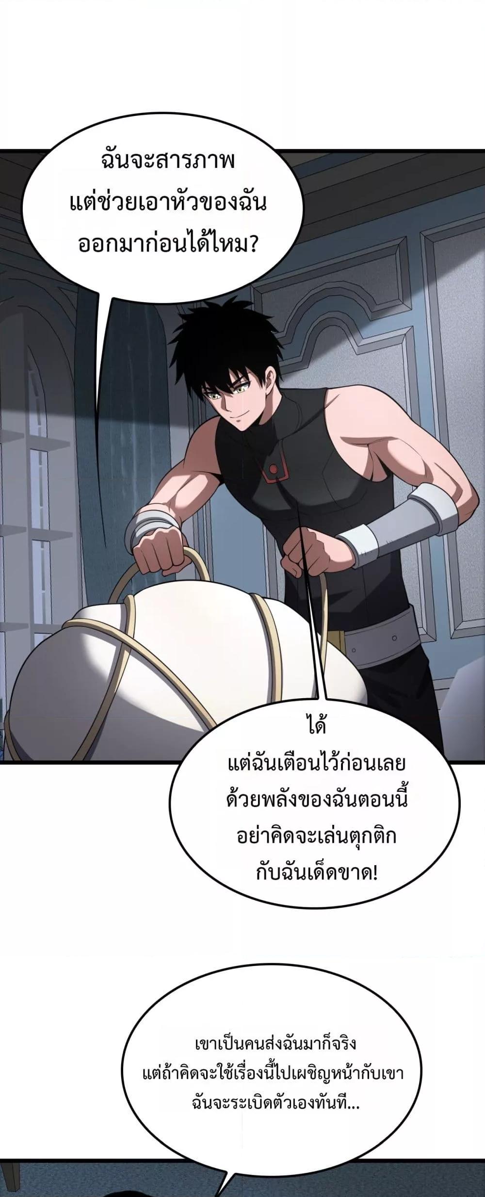 Manga-lc-com อ่านมังงะ อ่านการ์ตูน ออนไลน์ ฟรี DoomsdaySword ตอนที่ 1 2 3 4 5 6 7 8 9 10 11 12 13 14 ฟรี ไม่มีโฆษณา Manga-lc - อ่าน มังงะ อ่าน การ์ตูน ออนไลน์ อ่านมังงะ ฟรี
