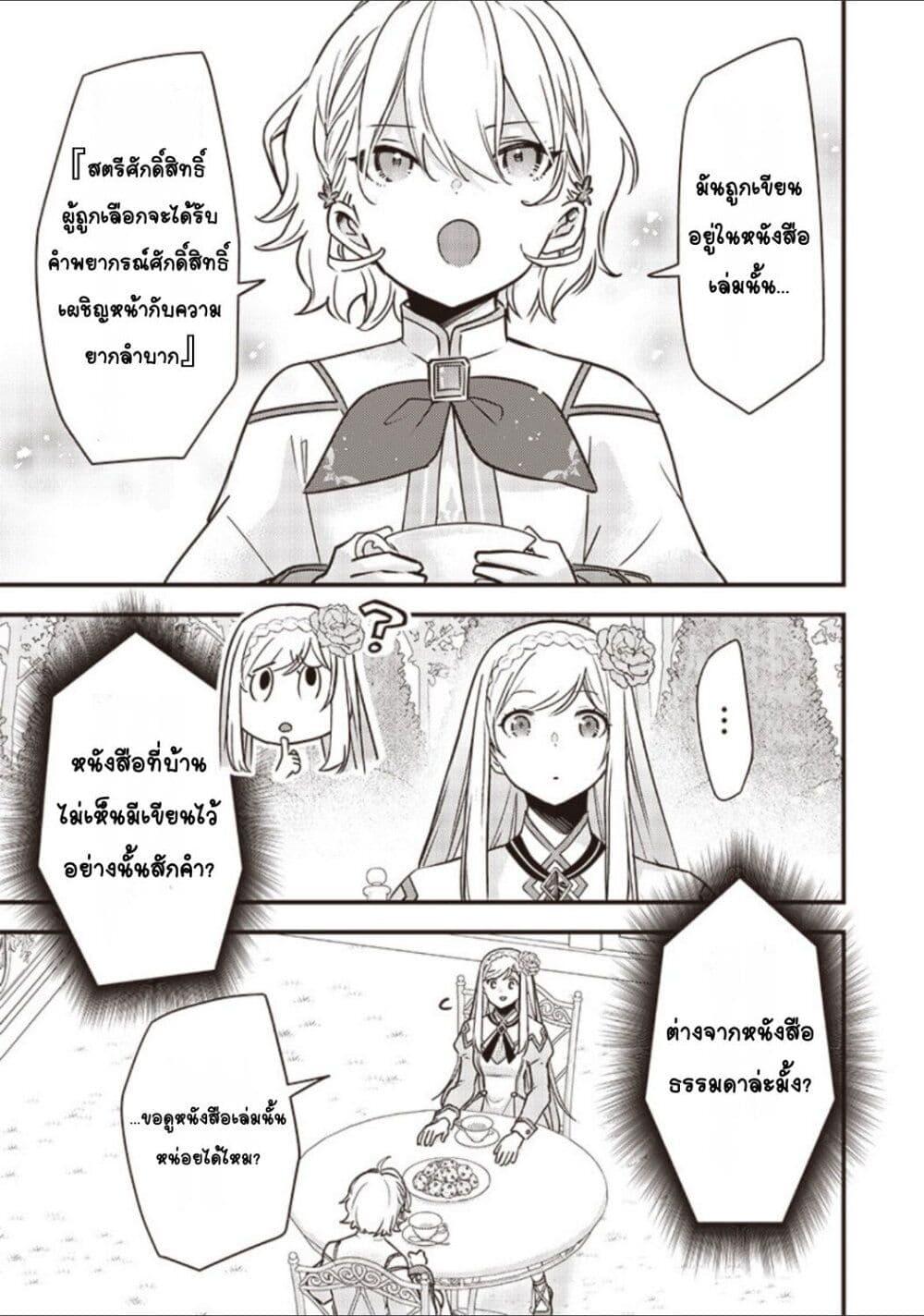 Manga-lc-com อ่านมังงะ อ่านการ์ตูน ออนไลน์ ฟรี Slime Saint ตอนที่ 1 2 3 4 5 6 7 8 9 10 11 12 13 14 ฟรี ไม่มีโฆษณา Manga-lc - อ่าน มังงะ อ่าน การ์ตูน ออนไลน์ อ่านมังงะ ฟรี