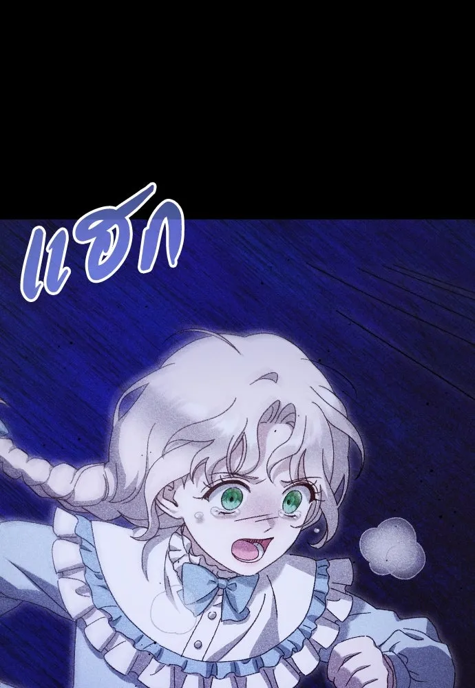 แด่ใจที่ไร้รัก ตอนที่ 21 รูปที่ 47