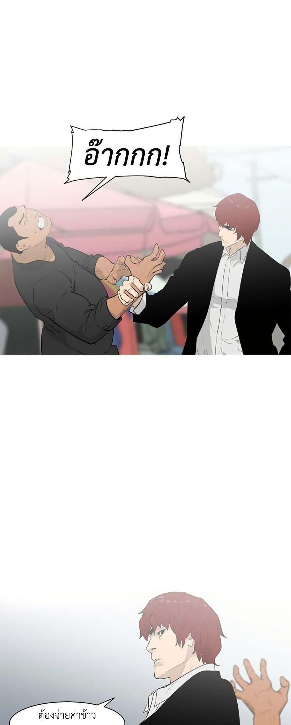 Manga-lc-com อ่านมังงะ อ่านการ์ตูน ออนไลน์ ฟรี Colosseum ตอนที่ 1 2 3 4 5 6 7 8 9 10 11 12 13 14 ฟรี ไม่มีโฆษณา Manga-lc - อ่าน มังงะ อ่าน การ์ตูน ออนไลน์ อ่านมังงะ ฟรี