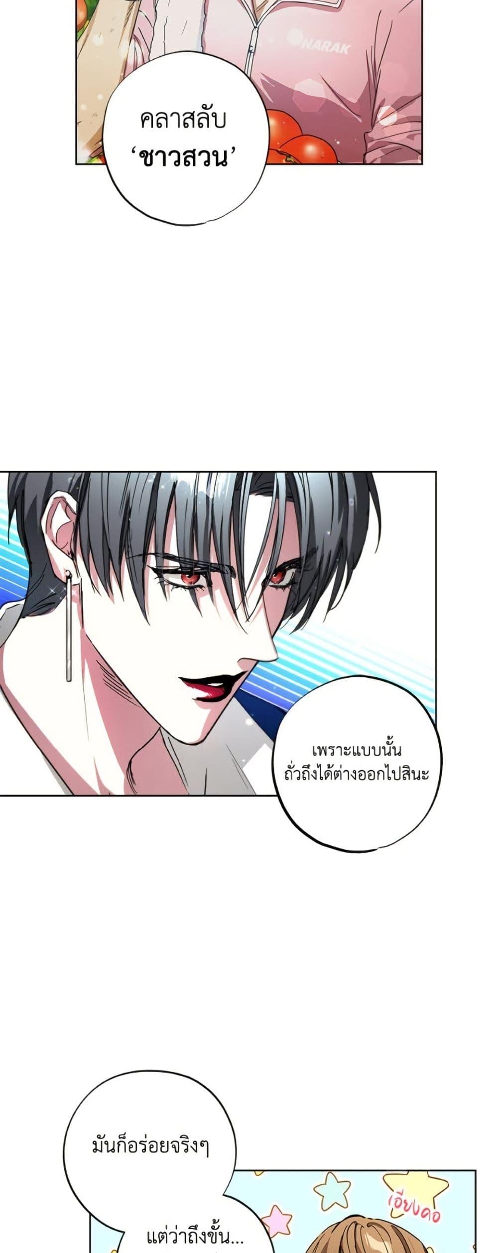 Manga-lc-com อ่านมังงะ อ่านการ์ตูน ออนไลน์ ฟรี The Housekeeper of the Dungeon ตอนที่ 1 2 3 4 5 6 7 8 9 10 11 12 13 14 ฟรี ไม่มีโฆษณา Manga-lc - อ่าน มังงะ อ่าน การ์ตูน ออนไลน์ อ่านมังงะ ฟรี