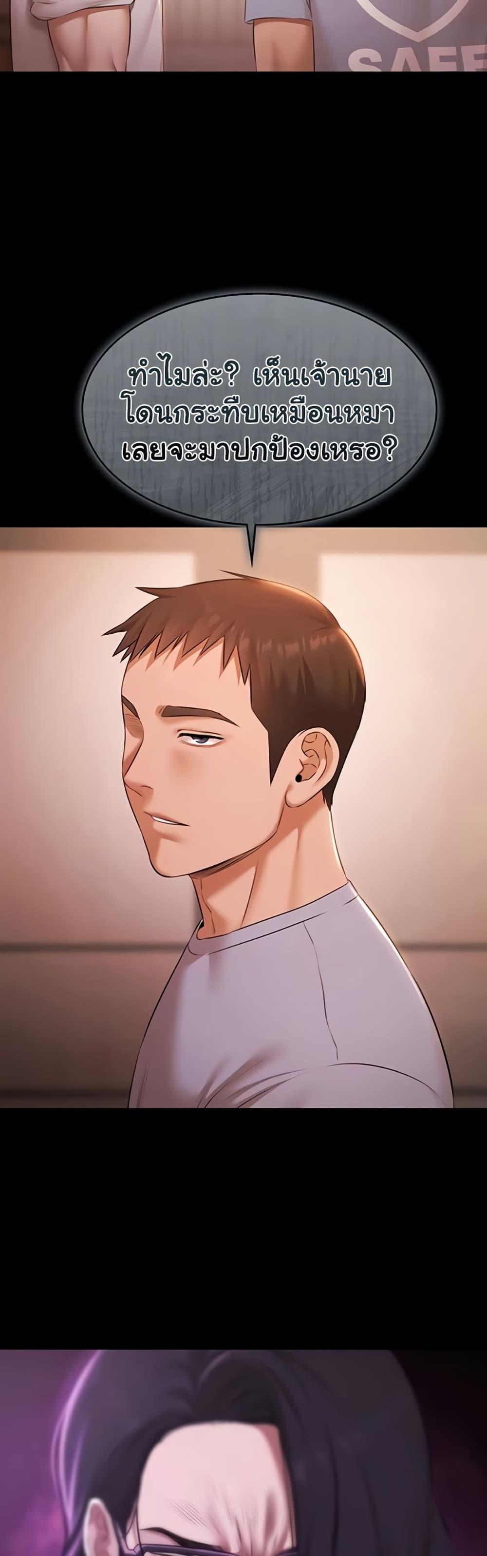 Doujin-Lc- อ่าน โดจิน มังฮวา เกาหลี ญี่ปุ่น จีน แปลไทย Pool Party ตอนที่ 1 2 3 4 5 6 7 8 9 10 11 12 13 14 ฟรี ไม่มีโฆษณา อ่าน โดจิน Manhwa เกาหลี ญี่ปุ่น จีน เรามีครบ คัดมาให้เน้นๆ โดจิน 18+ รับประกันความฟินโดย  Doujin Lc