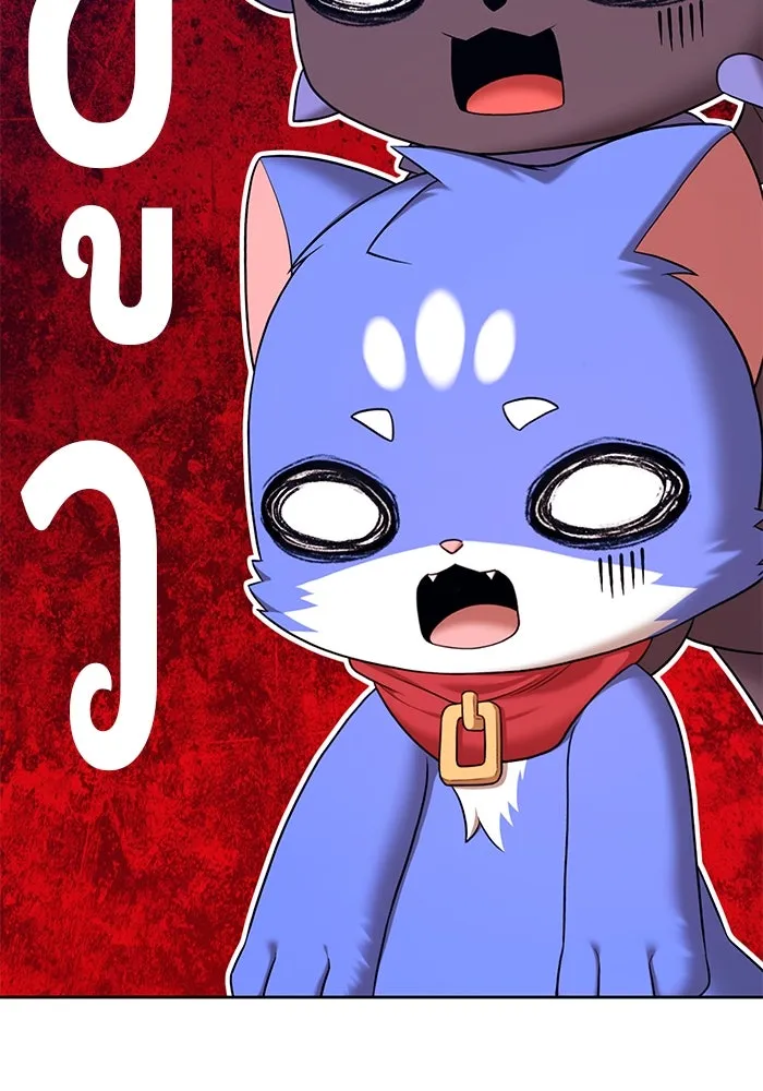 +99 ท่อนไม้พร้อมบวก ตอนที่ 8 ปนเปื้อน (3) รูปที่ 17