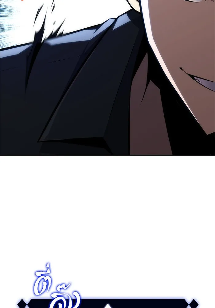 ผู้เล่นหน้าใหม่เลเวลแมกซ์ ตอนที่ 10 เขาวงกตลาบรินธ์ (2) รูปที่ 145