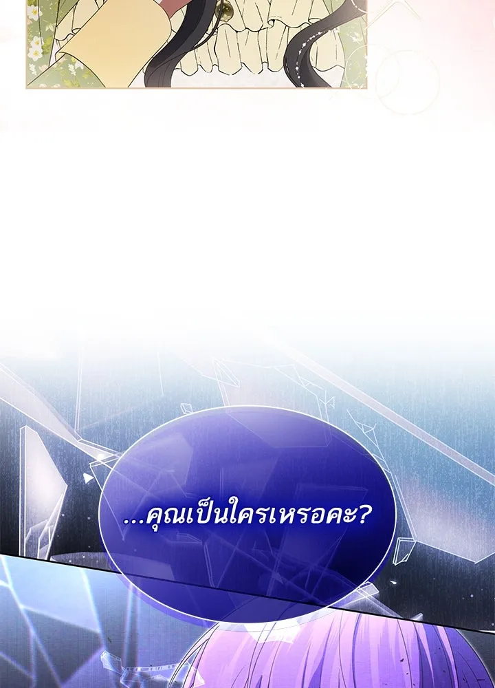 อดีตภรรยาของพระเอกหนุ่มจอมคลั่งรัก ตอนที่ 37 รูปที่ 98
