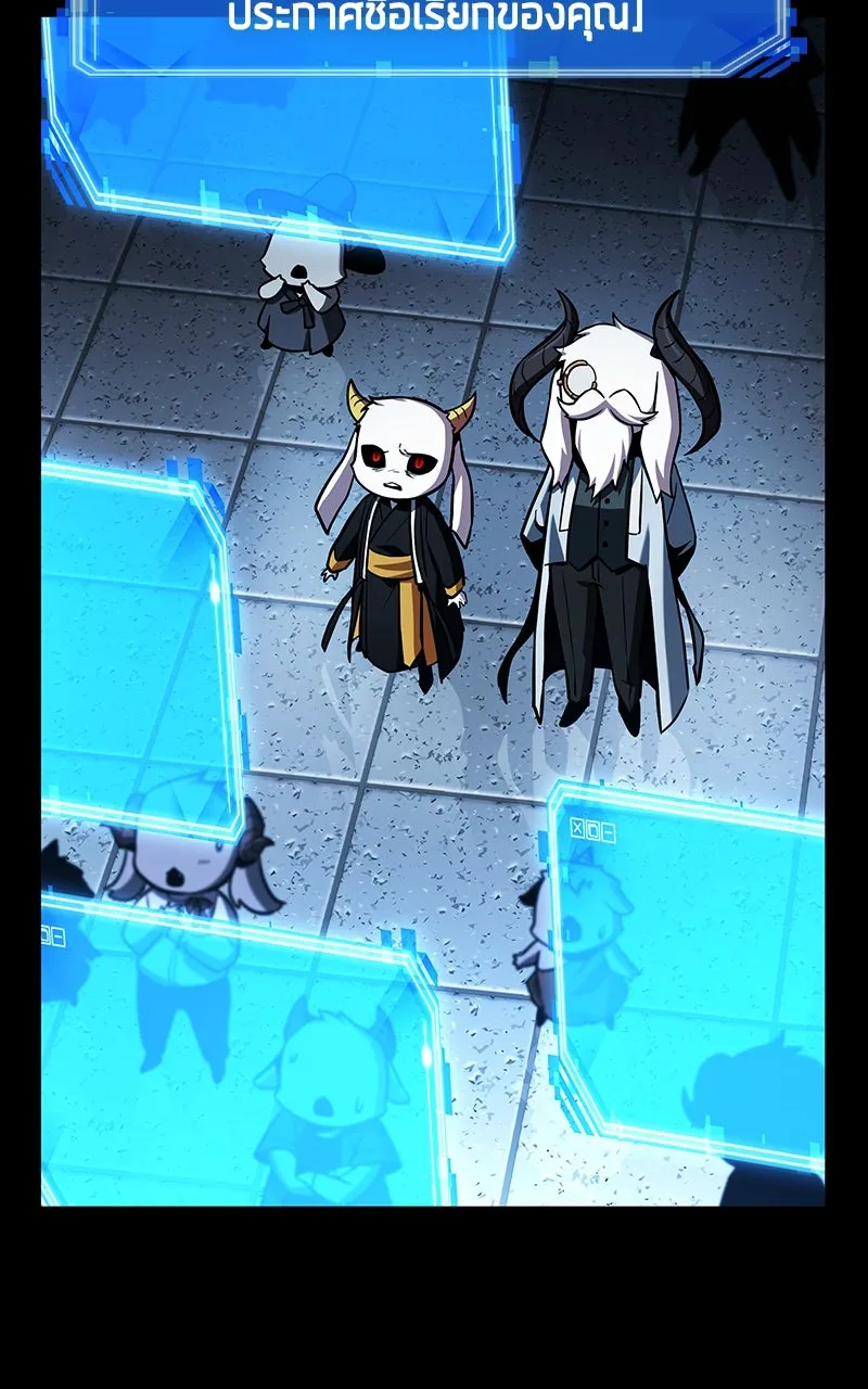 Omniscient Reader อ่านชะตาวันสิ้นโลก ตอนที่ 35 ราชาปีศาจที่ 73 (11) รูปที่ 131