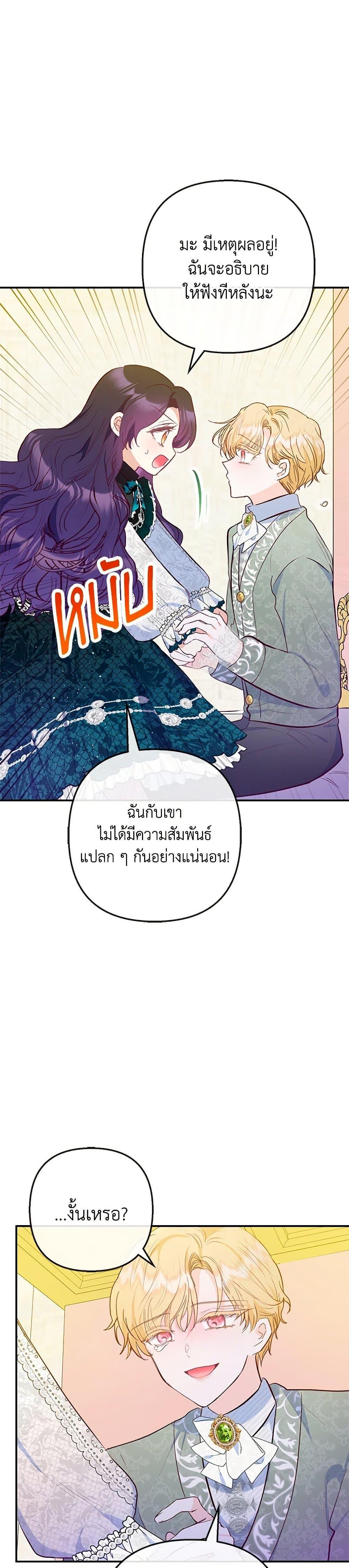 Manga-lc-com อ่านมังงะ อ่านการ์ตูน ออนไลน์ ฟรี I Am A Daughter Loved By The Devil ตอนที่ 1 2 3 4 5 6 7 8 9 10 11 12 13 14 ฟรี ไม่มีโฆษณา Manga-lc - อ่าน มังงะ อ่าน การ์ตูน ออนไลน์ อ่านมังงะ ฟรี