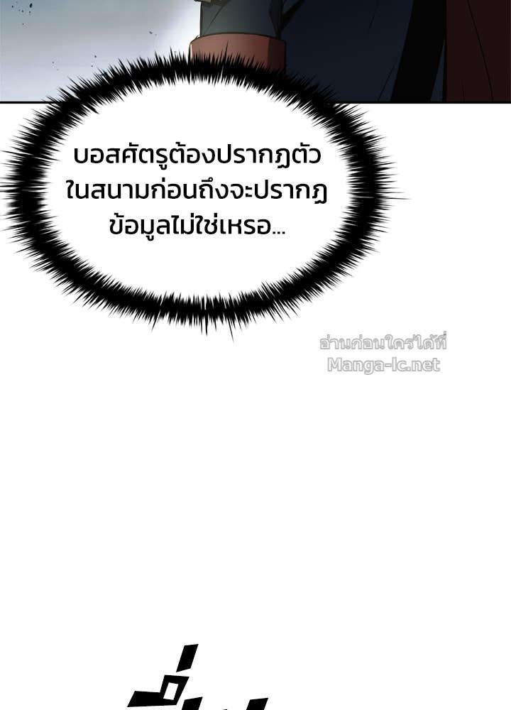 Doujin-Lc- อ่าน โดจิน มังฮวา เกาหลี ญี่ปุ่น จีน แปลไทย ผู้พิชิตเกมป้องกันฐาน ตอนที่ 1 2 3 4 5 6 7 8 9 10 11 12 13 14 ฟรี ไม่มีโฆษณา อ่าน โดจิน Manhwa เกาหลี ญี่ปุ่น จีน เรามีครบ คัดมาให้เน้นๆ โดจิน 18+ รับประกันความฟินโดย Doujin Lc