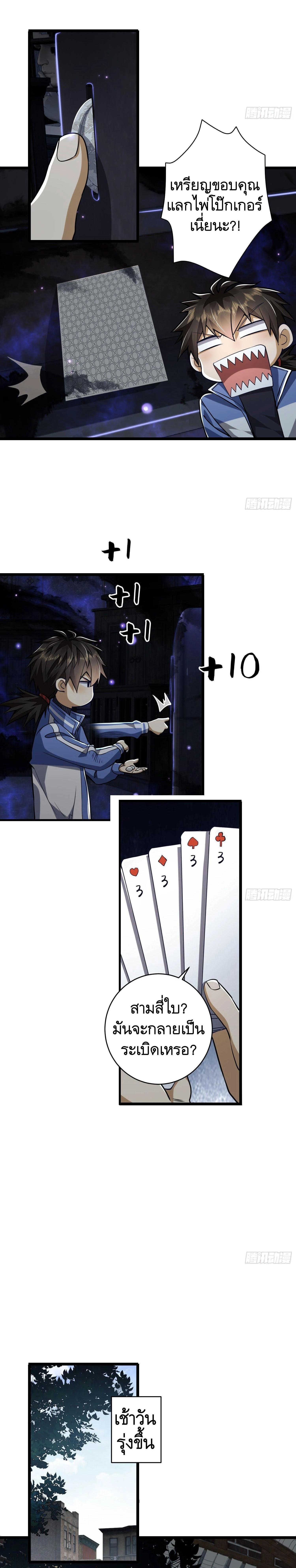 Manga-lc-com อ่านมังงะ อ่านการ์ตูน ออนไลน์ ฟรี The First Order ตอนที่ 1 2 3 4 5 6 7 8 9 10 11 12 13 14 ฟรี ไม่มีโฆษณา Manga-lc - อ่าน มังงะ อ่าน การ์ตูน ออนไลน์ อ่านมังงะ ฟรี