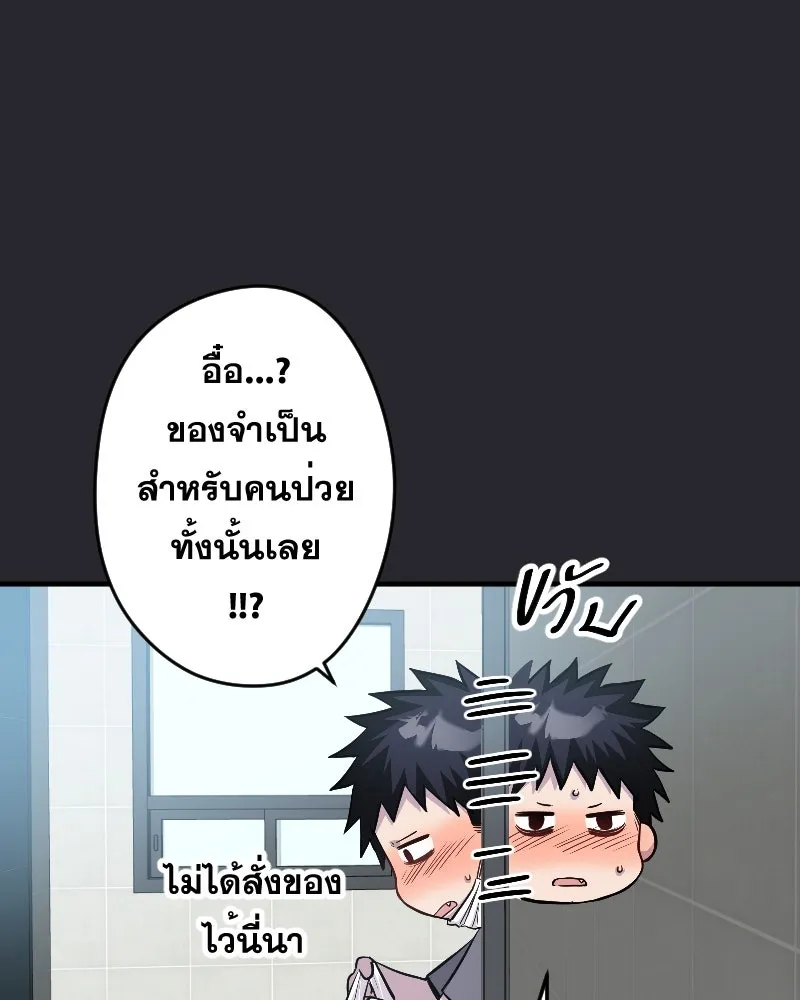 Promise of Death ตอนที่ ep19  ครั้งสุดท้าย รูปที่ 34