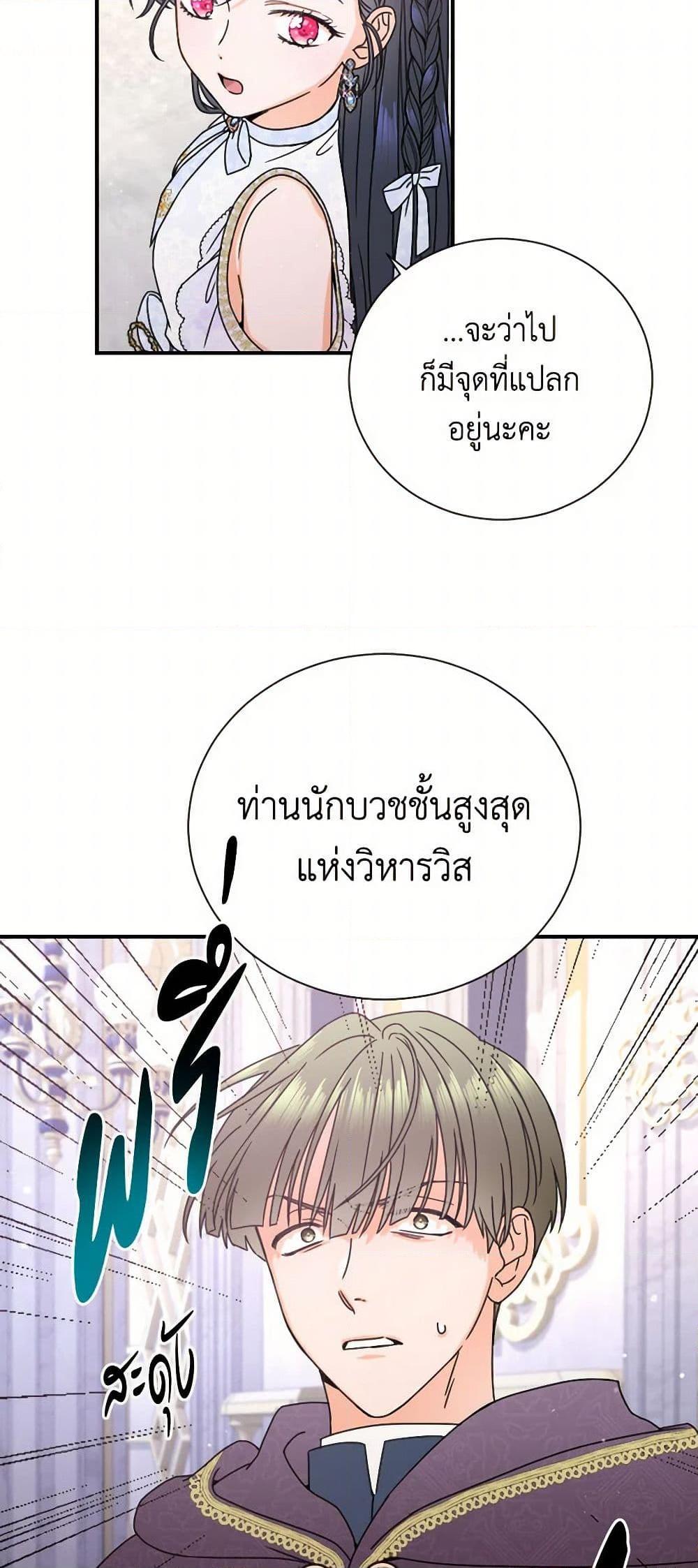 Manga-lc-com อ่านมังงะ อ่านการ์ตูน ออนไลน์ ฟรี Lady Baby ตอนที่ 1 2 3 4 5 6 7 8 9 10 11 12 13 14 ฟรี ไม่มีโฆษณา Manga-lc - อ่าน มังงะ อ่าน การ์ตูน ออนไลน์ อ่านมังงะ ฟรี