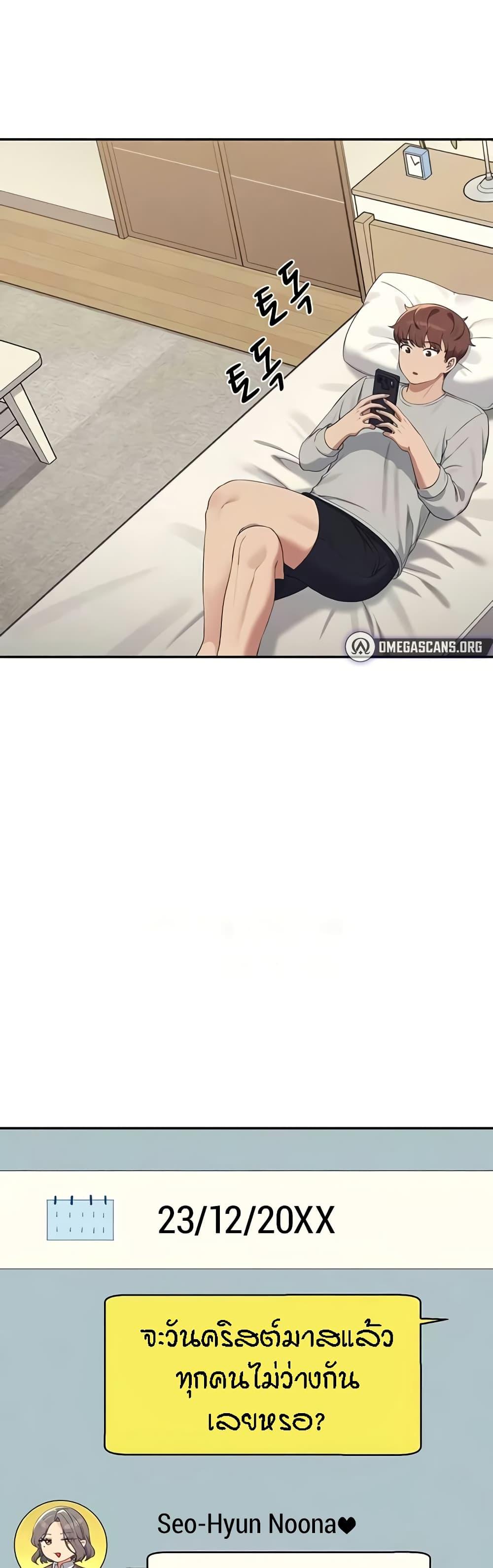 Doujin-Lc- อ่าน โดจิน มังฮวา เกาหลี ญี่ปุ่น จีน แปลไทย Is There No Goddess in My College ตอนที่ 1 2 3 4 5 6 7 8 9 10 11 12 13 14 ฟรี ไม่มีโฆษณา อ่าน โดจิน Manhwa เกาหลี ญี่ปุ่น จีน เรามีครบ คัดมาให้เน้นๆ โดจิน 18+ รับประกันความฟินโดย  Doujin Lc