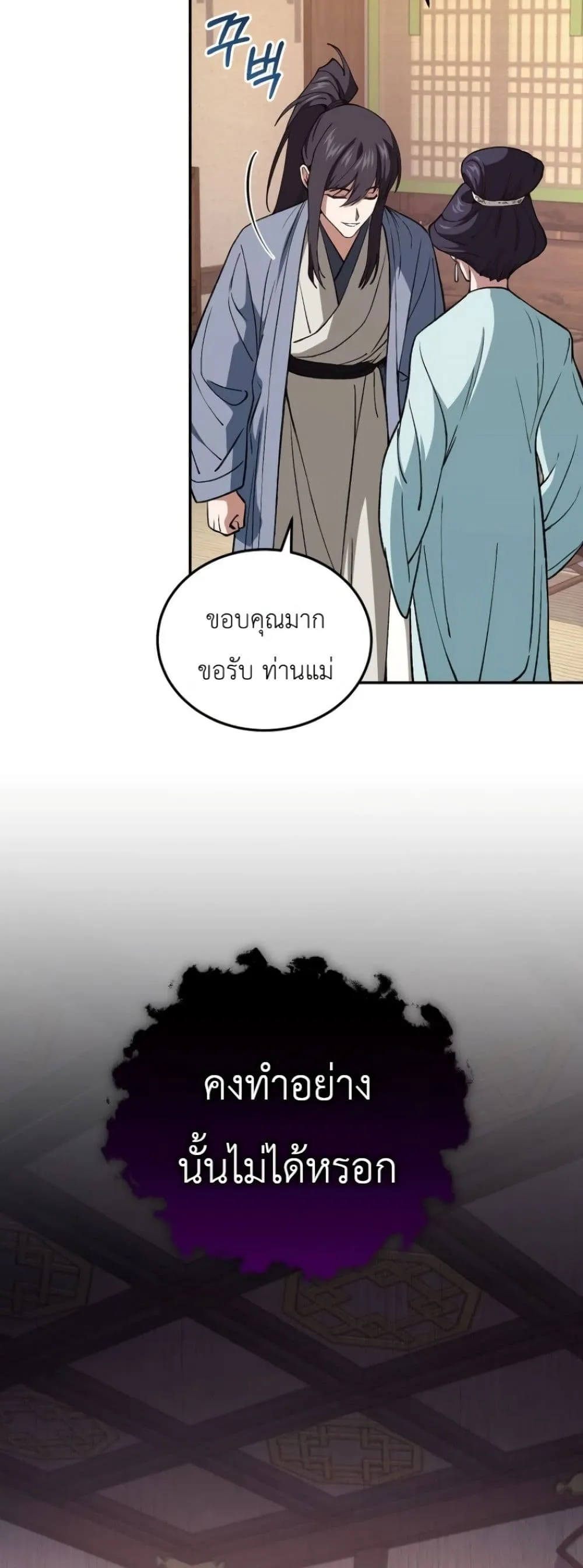 Manga-lc-com อ่านมังงะ อ่านการ์ตูน ออนไลน์ ฟรี My Father Is the Number One Under Heaven ตอนที่ 1 2 3 4 5 6 7 8 9 10 11 12 13 14 ฟรี ไม่มีโฆษณา Manga-lc - อ่าน มังงะ อ่าน การ์ตูน ออนไลน์ อ่านมังงะ ฟรี