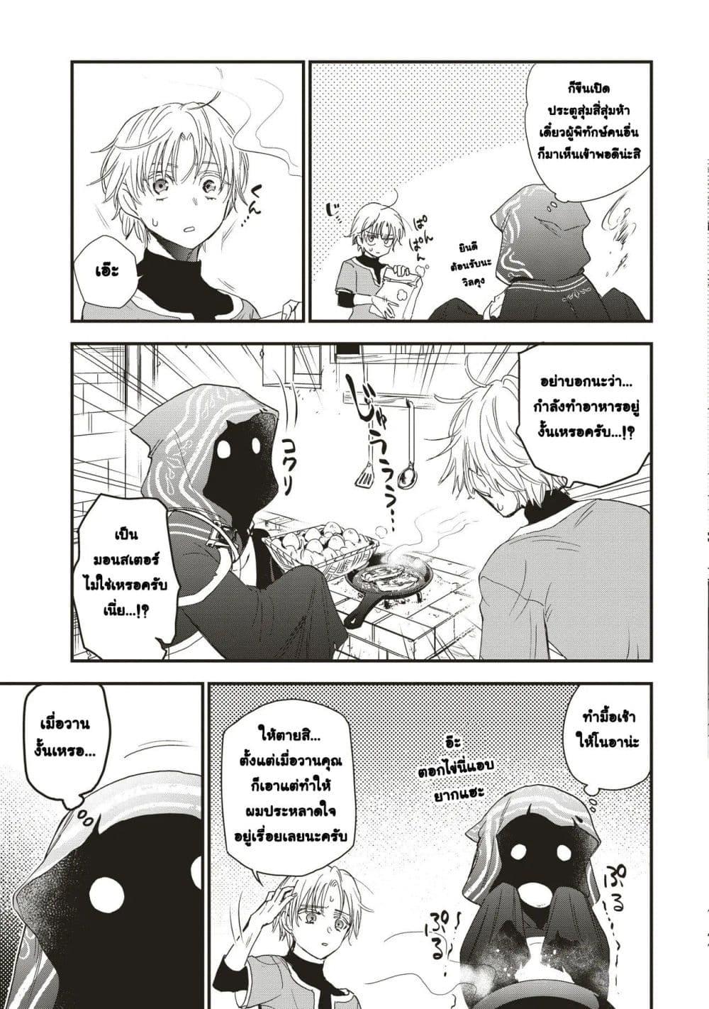 Manga-lc-com อ่านมังงะ อ่านการ์ตูน ออนไลน์ ฟรี Game Sekai de Mamono ni Tensei shiteshimatta Ore, Zense de Oshi datta Heroine wo Hirotteshimau ตอนที่ 1 2 3 4 5 6 7 8 9 10 11 12 13 14 ฟรี ไม่มีโฆษณา Manga-lc - อ่าน มังงะ อ่าน การ์ตูน ออนไลน์ อ่านมังงะ ฟรี