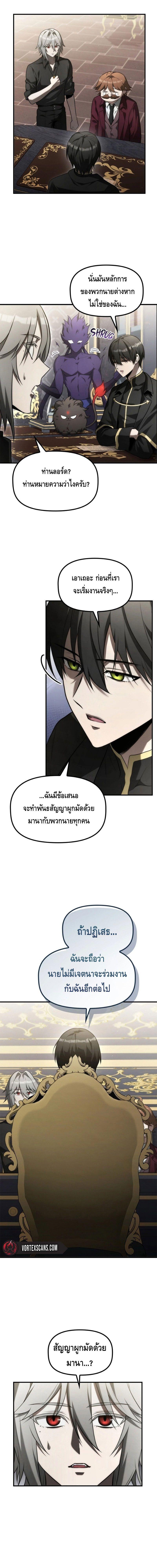 Manga-lc-com อ่านมังงะ อ่านการ์ตูน ออนไลน์ ฟรี The Necromancer Family’s Young Heir ตอนที่ 1 2 3 4 5 6 7 8 9 10 11 12 13 14 ฟรี ไม่มีโฆษณา Manga-lc - อ่าน มังงะ อ่าน การ์ตูน ออนไลน์ อ่านมังงะ ฟรี