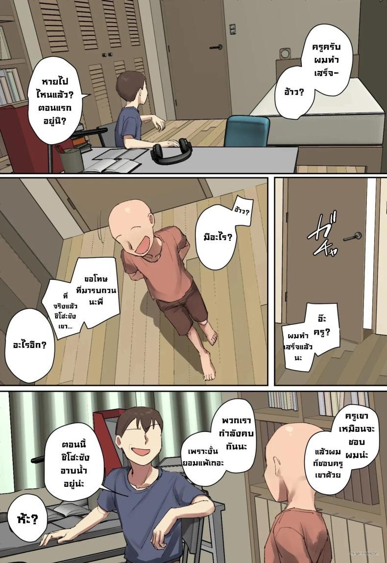 Doujin-Lc- อ่าน โดจิน มังฮวา เกาหลี ญี่ปุ่น จีน แปลไทย สวัสดีฮ๊าฟติวเตอร์สุดสวย [Chotto B-sen] ตอนที่ 1 2 3 4 5 6 7 8 9 10 11 12 13 14 ฟรี ไม่มีโฆษณา อ่าน โดจิน Manhwa เกาหลี ญี่ปุ่น จีน เรามีครบ คัดมาให้เน้นๆ โดจิน 18+ รับประกันความฟินโดย  Doujin Lc