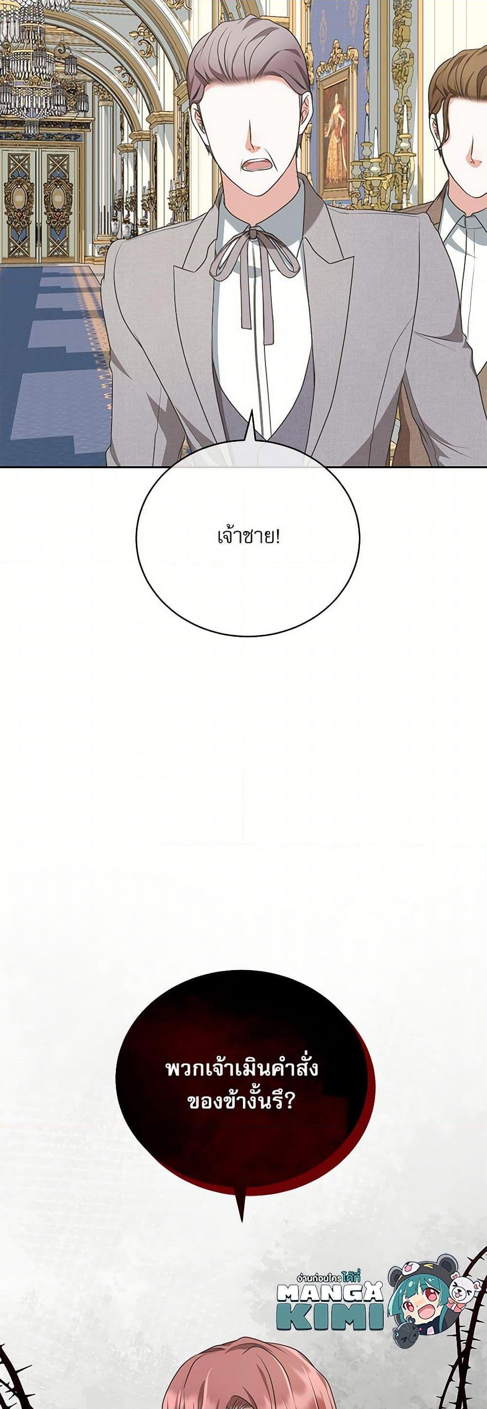 Manga-lc-com อ่านมังงะ อ่านการ์ตูน ออนไลน์ ฟรี Reborn as a Character That Never Existed ตอนที่ 1 2 3 4 5 6 7 8 9 10 11 12 13 14 ฟรี ไม่มีโฆษณา Manga-lc - อ่าน มังงะ อ่าน การ์ตูน ออนไลน์ อ่านมังงะ ฟรี