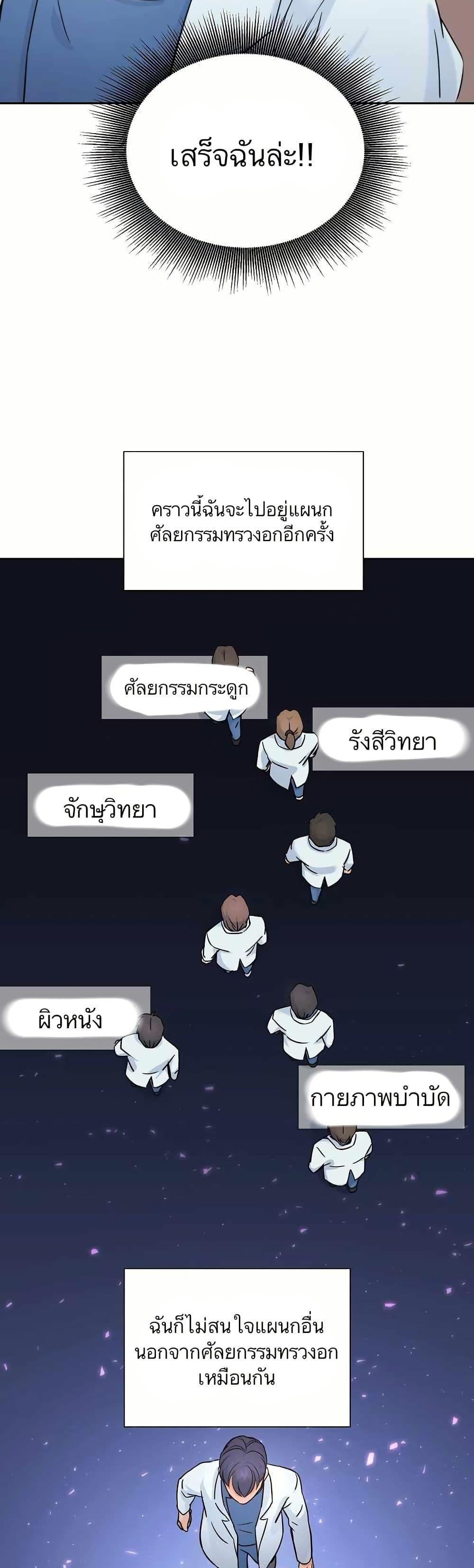 Manga-lc-com อ่านมังงะ อ่านการ์ตูน ออนไลน์ ฟรี Return of the Max-Level Doctor ตอนที่ 1 2 3 4 5 6 7 8 9 10 11 12 13 14 ฟรี ไม่มีโฆษณา Manga-lc - อ่าน มังงะ อ่าน การ์ตูน ออนไลน์ อ่านมังงะ ฟรี