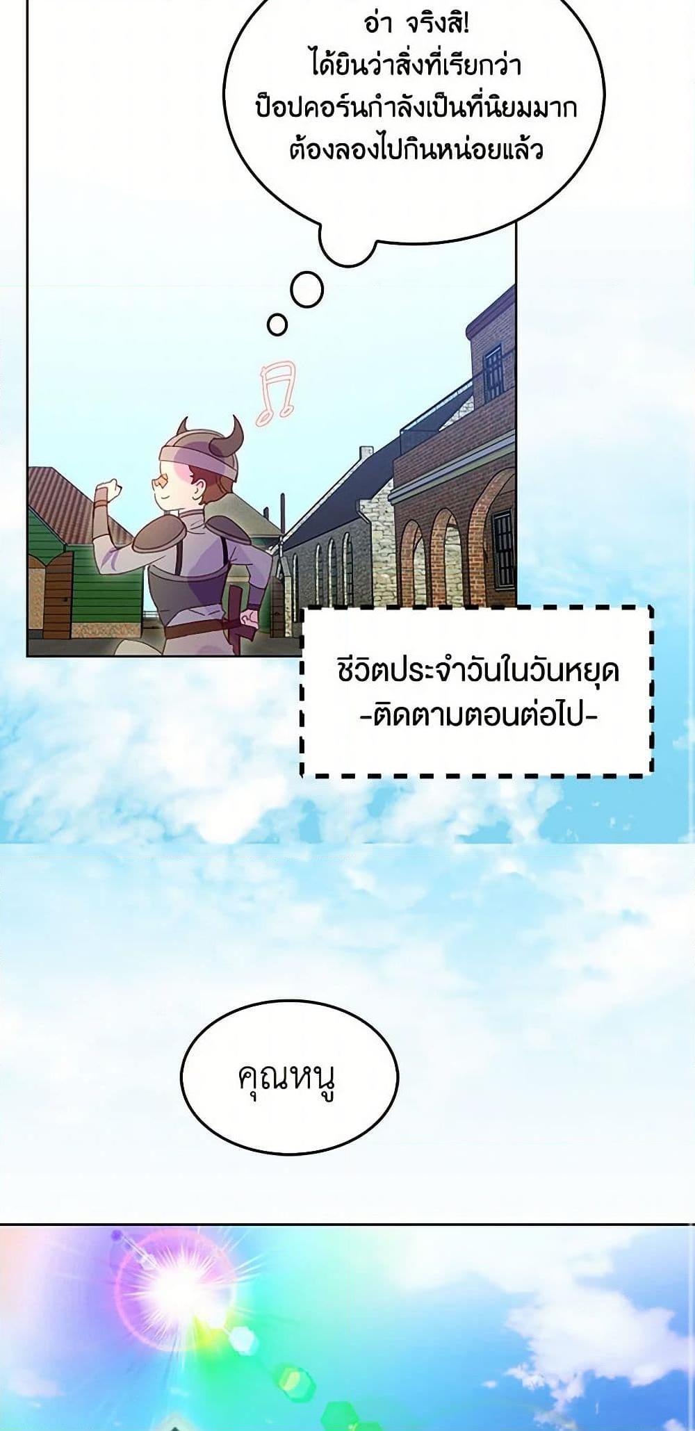 Manga-lc-com อ่านมังงะ อ่านการ์ตูน ออนไลน์ ฟรี Miss Not-So Sidekick ตอนที่ 1 2 3 4 5 6 7 8 9 10 11 12 13 14 ฟรี ไม่มีโฆษณา Manga-lc - อ่าน มังงะ อ่าน การ์ตูน ออนไลน์ อ่านมังงะ ฟรี