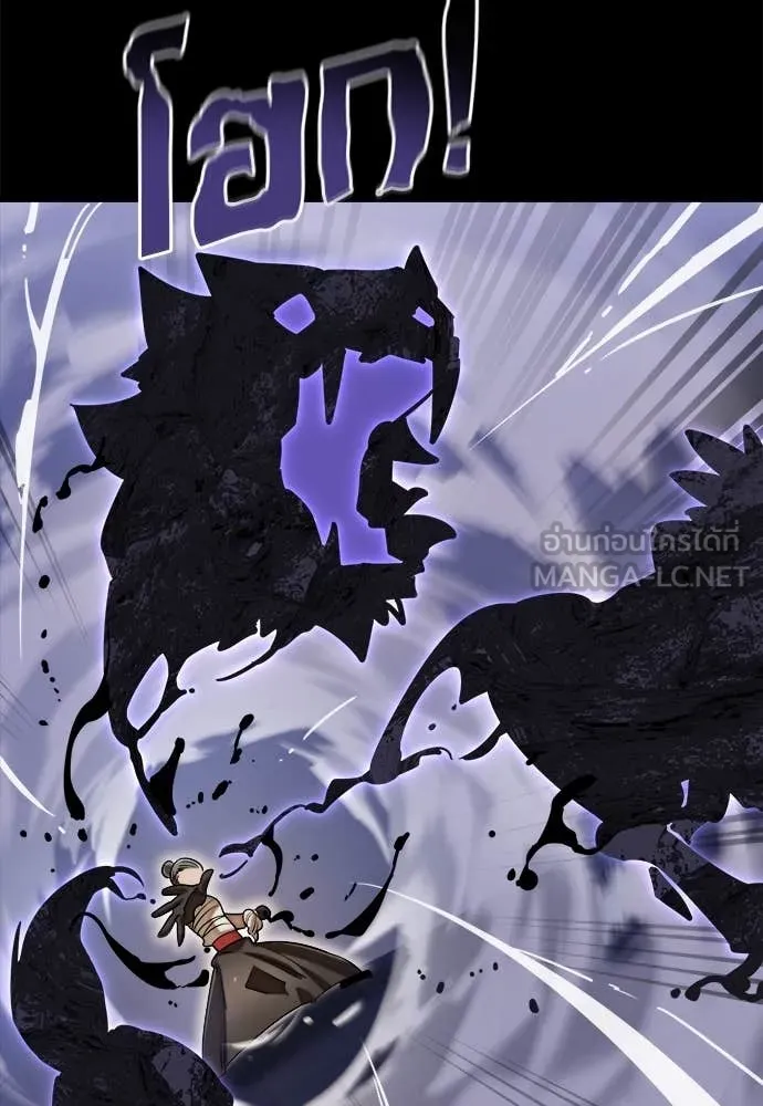 Baek XX ตอนที่ 86 รูปที่ 92