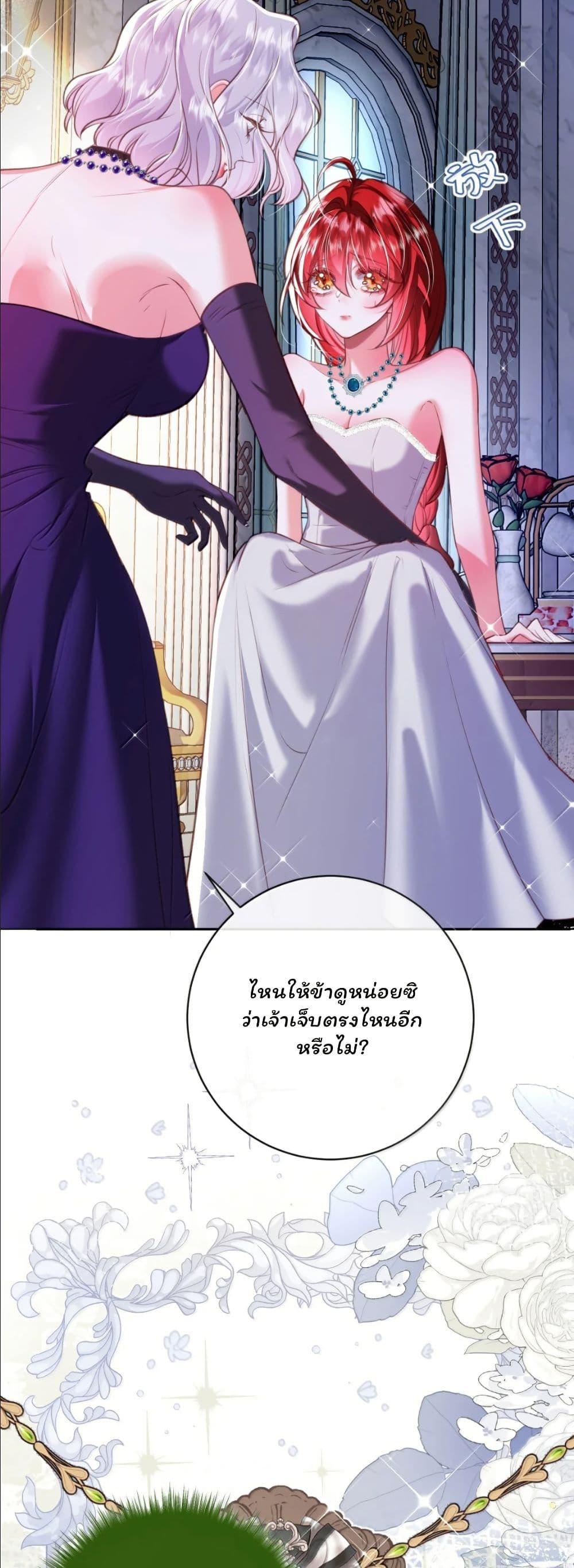 Manga-lc-com อ่านมังงะ อ่านการ์ตูน ออนไลน์ ฟรี My Only Wish as a Demon Maid Is to Be Hurt by My Lady ตอนที่ 1 2 3 4 5 6 7 8 9 10 11 12 13 14 ฟรี ไม่มีโฆษณา Manga-lc - อ่าน มังงะ อ่าน การ์ตูน ออนไลน์ อ่านมังงะ ฟรี